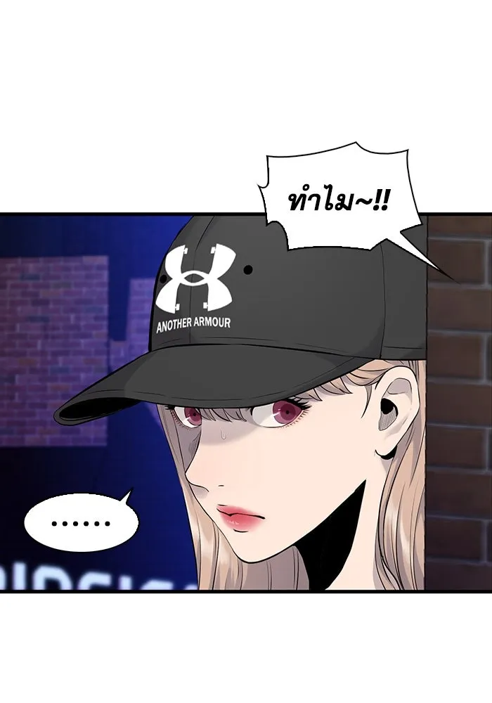 มีนา เกิดมาล่า ตอนที่ 8 รูปที่ 29