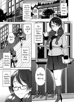Doujin-Lc- อ่าน โดจิน มังฮวา เกาหลี ญี่ปุ่น จีน แปลไทย การจับคู่คนอกหัก (Maccha Neji) ตอนที่ 1 2 3 4 5 6 7 8 9 10 11 12 13 14 ฟรี ไม่มีโฆษณา อ่าน โดจิน Manhwa เกาหลี ญี่ปุ่น จีน เรามีครบ คัดมาให้เน้นๆ โดจิน 18+ รับประกันความฟินโดย  Doujin Lc