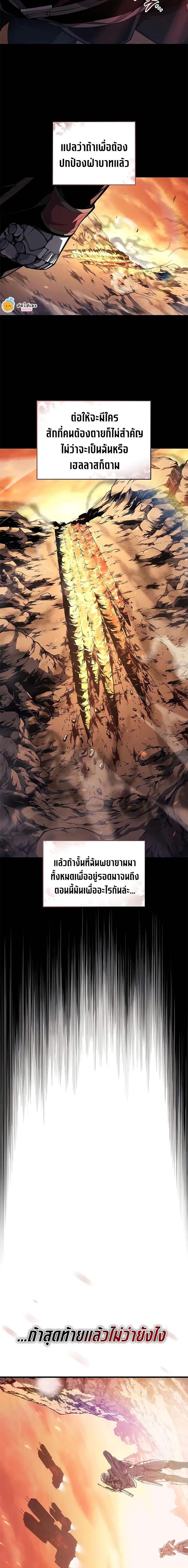 Manga-lc-com อ่านมังงะ อ่านการ์ตูน ออนไลน์ ฟรี Bad Bone Blood ตอนที่ 1 2 3 4 5 6 7 8 9 10 11 12 13 14 ฟรี ไม่มีโฆษณา Manga-lc - อ่าน มังงะ อ่าน การ์ตูน ออนไลน์ อ่านมังงะ ฟรี