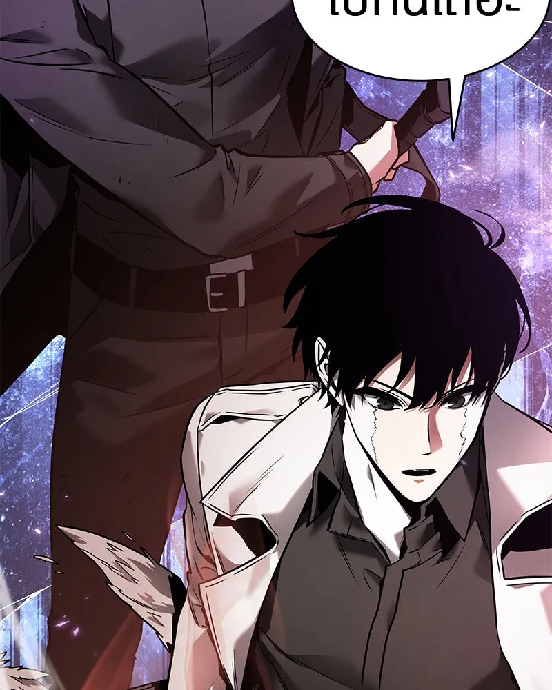 Omniscient Reader อ่านชะตาวันสิ้นโลก ตอนที่ 21 สิ่งที่ไม่สามารถเปลี่ยนแปลงได้ รูปที่ 74