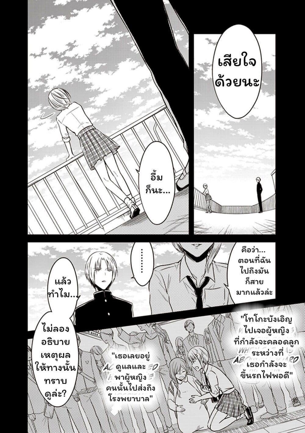 Manga-lc-com อ่านมังงะ อ่านการ์ตูน ออนไลน์ ฟรี JK to Sutego no Akachan ตอนที่ 1 2 3 4 5 6 7 8 9 10 11 12 13 14 ฟรี ไม่มีโฆษณา Manga-lc - อ่าน มังงะ อ่าน การ์ตูน ออนไลน์ อ่านมังงะ ฟรี