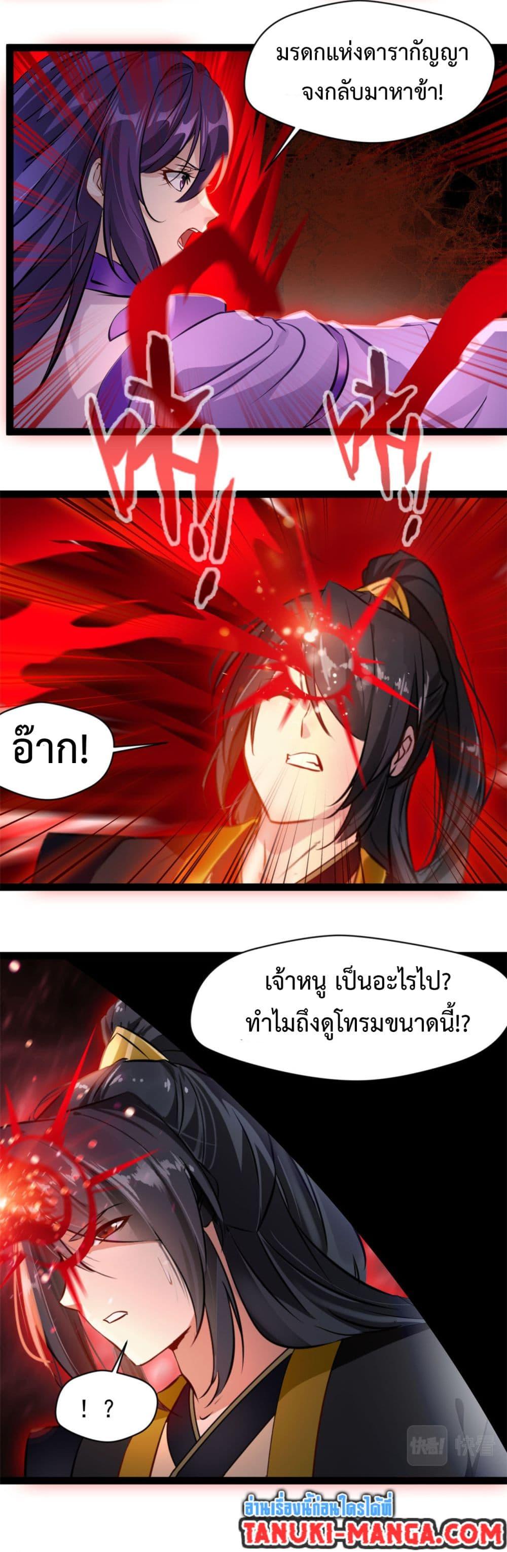 Manga-lc-com อ่านมังงะ อ่านการ์ตูน ออนไลน์ ฟรี Peerless Ancient ตำนานปรัมปราไร้เทียมทาน ตอนที่ 1 2 3 4 5 6 7 8 9 10 11 12 13 14 ฟรี ไม่มีโฆษณา Manga-lc - อ่าน มังงะ อ่าน การ์ตูน ออนไลน์ อ่านมังงะ ฟรี