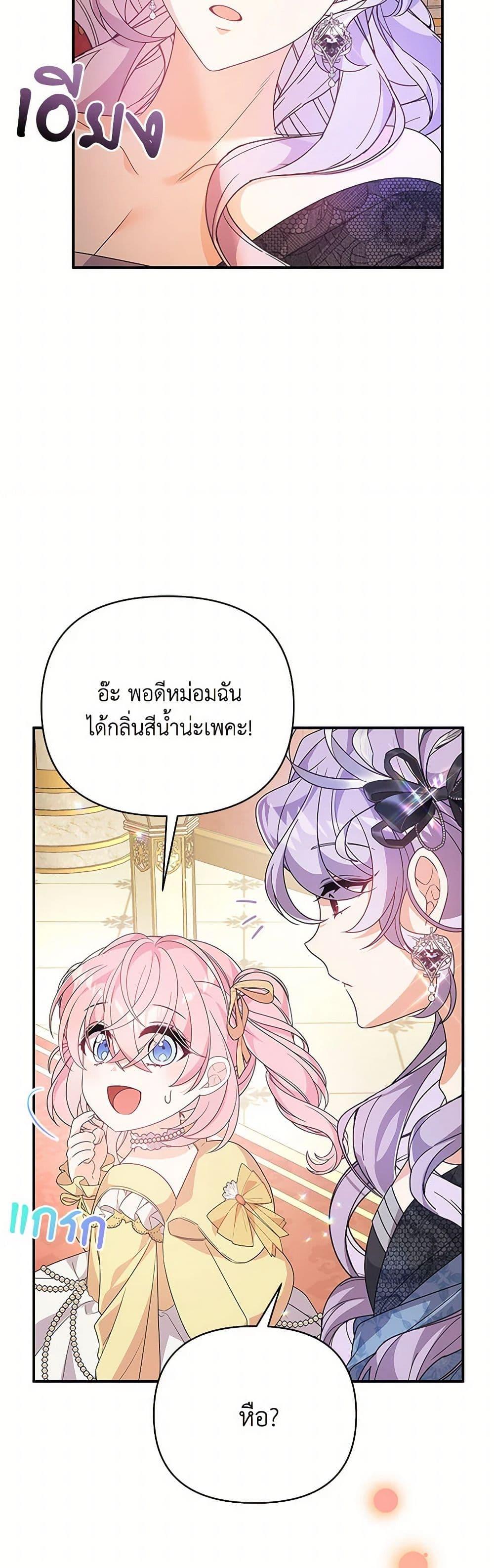 Manga-lc-com อ่านมังงะ อ่านการ์ตูน ออนไลน์ ฟรี I Will Seduce the Male Lead for My Older Brother ตอนที่ 1 2 3 4 5 6 7 8 9 10 11 12 13 14 ฟรี ไม่มีโฆษณา Manga-lc - อ่าน มังงะ อ่าน การ์ตูน ออนไลน์ อ่านมังงะ ฟรี