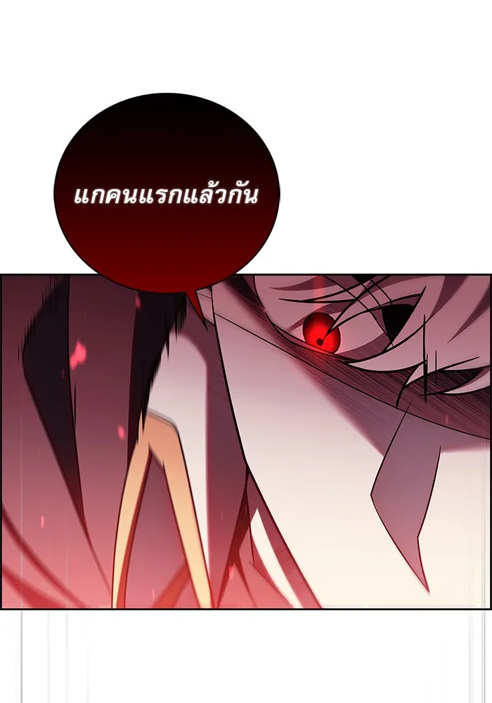 ผมไม่ได้เก่งอย่างที่คิด ตอนที่ 23 รูปที่ 115