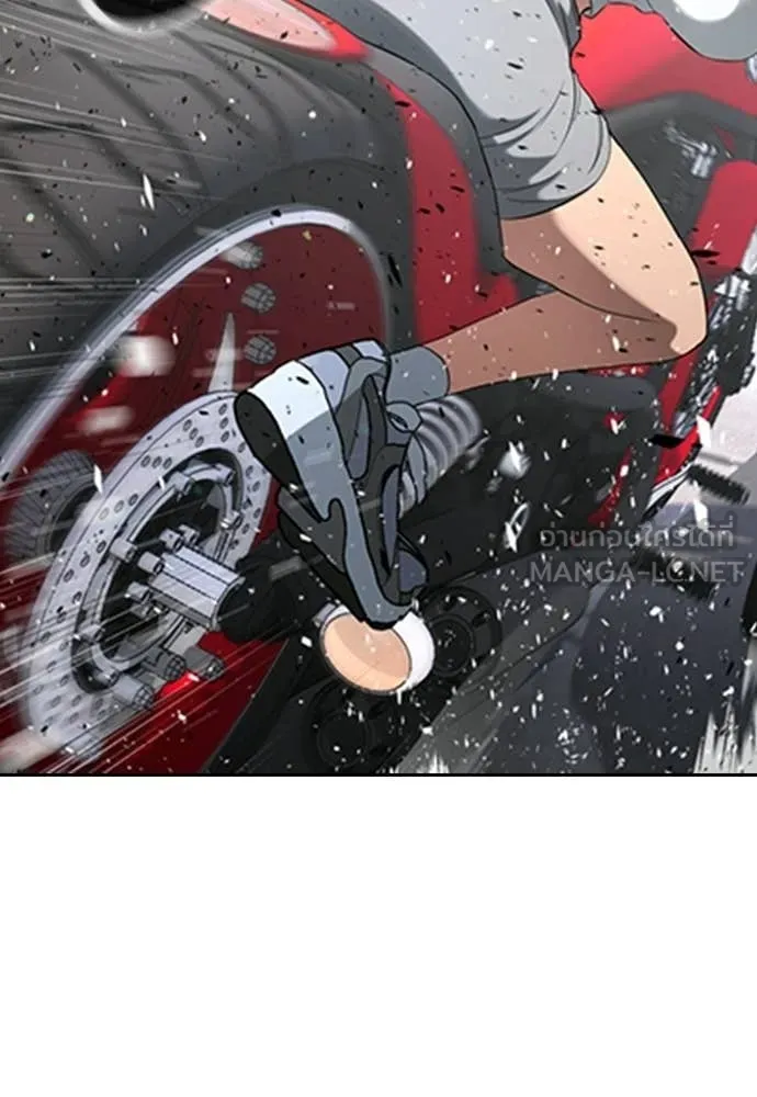 คูเซรา ตอนที่ 55 รูปที่ 154