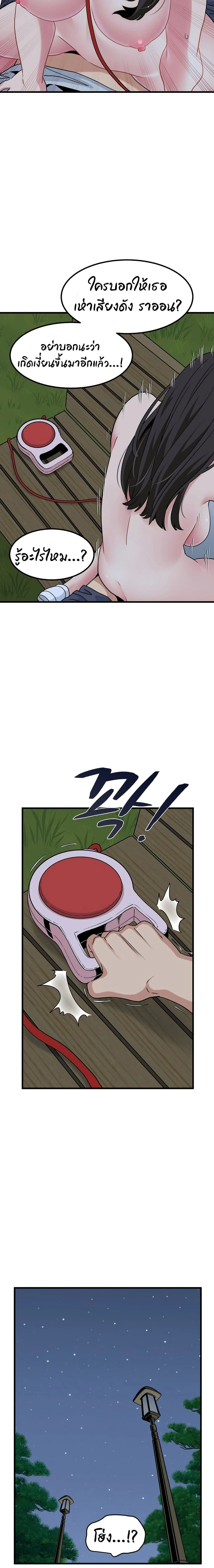 Doujin-Lc- อ่าน โดจิน มังฮวา เกาหลี ญี่ปุ่น จีน แปลไทย The Turning Point จุดเปลี่ยน ตอนที่ 1 2 3 4 5 6 7 8 9 10 11 12 13 14 ฟรี ไม่มีโฆษณา อ่าน โดจิน Manhwa เกาหลี ญี่ปุ่น จีน เรามีครบ คัดมาให้เน้นๆ โดจิน 18+ รับประกันความฟินโดย  Doujin Lc
