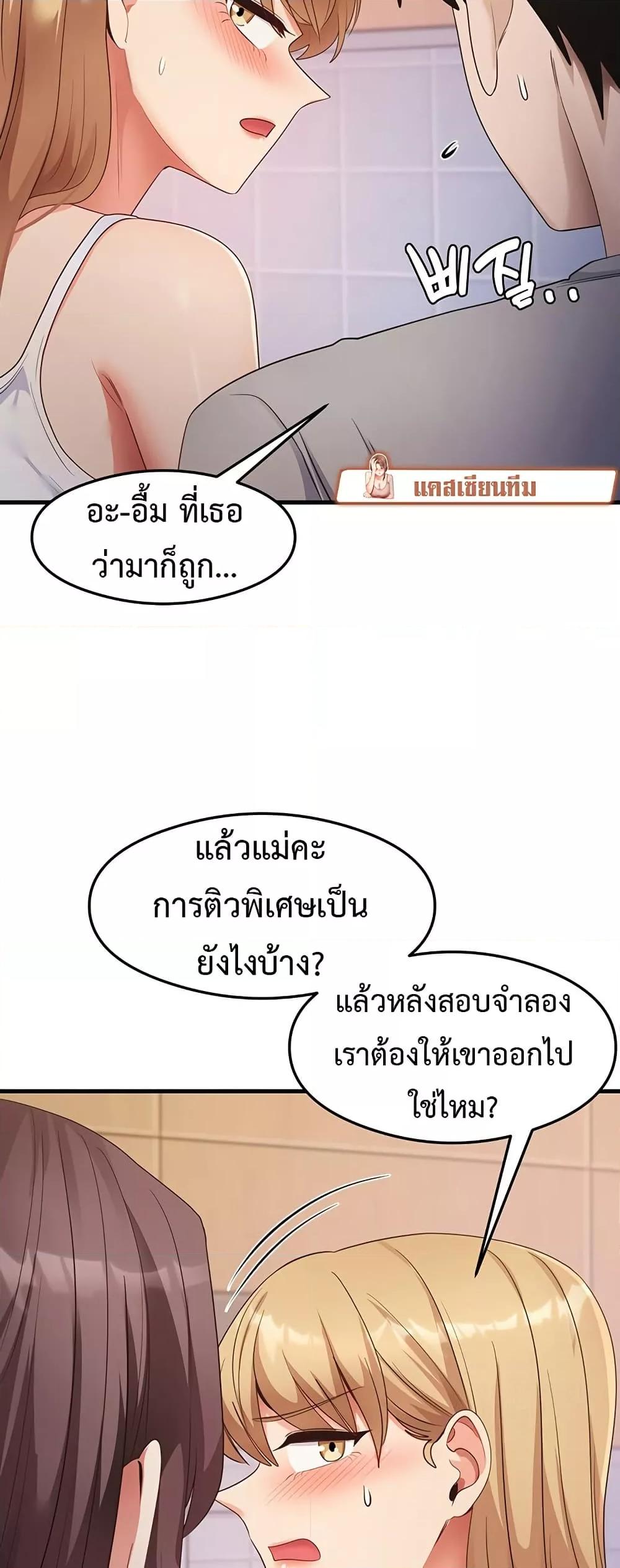 Doujin-Lc- อ่าน โดจิน มังฮวา เกาหลี ญี่ปุ่น จีน แปลไทย My Study Method ตอนที่ 1 2 3 4 5 6 7 8 9 10 11 12 13 14 ฟรี ไม่มีโฆษณา อ่าน โดจิน Manhwa เกาหลี ญี่ปุ่น จีน เรามีครบ คัดมาให้เน้นๆ โดจิน 18+ รับประกันความฟินโดย  Doujin Lc