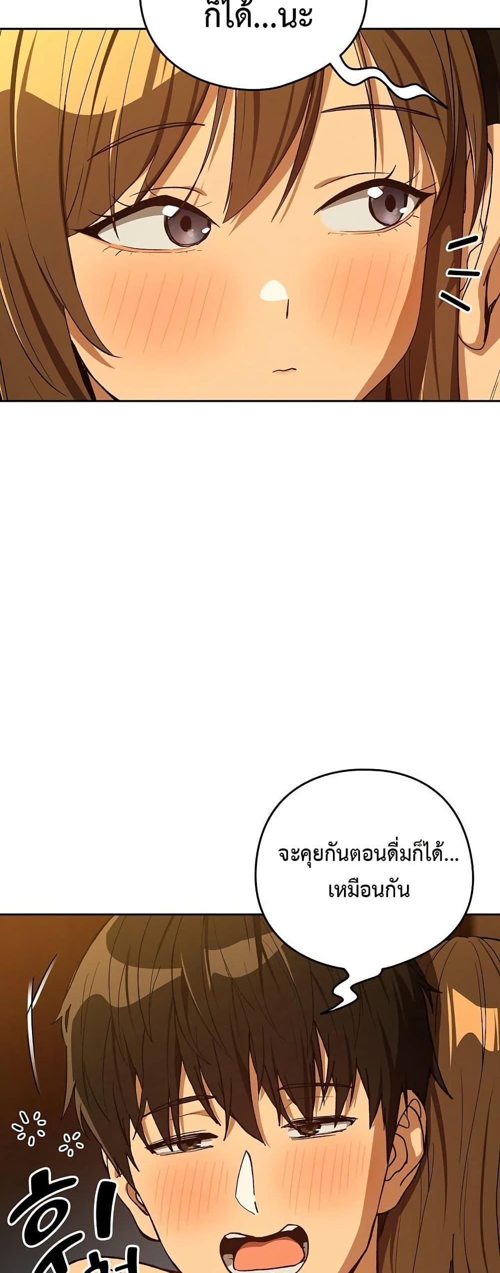 Doujin-Lc- อ่าน โดจิน มังฮวา เกาหลี ญี่ปุ่น จีน แปลไทย After Work ตอนที่ 1 2 3 4 5 6 7 8 9 10 11 12 13 14 ฟรี ไม่มีโฆษณา อ่าน โดจิน Manhwa เกาหลี ญี่ปุ่น จีน เรามีครบ คัดมาให้เน้นๆ โดจิน 18+ รับประกันความฟินโดย  Doujin Lc