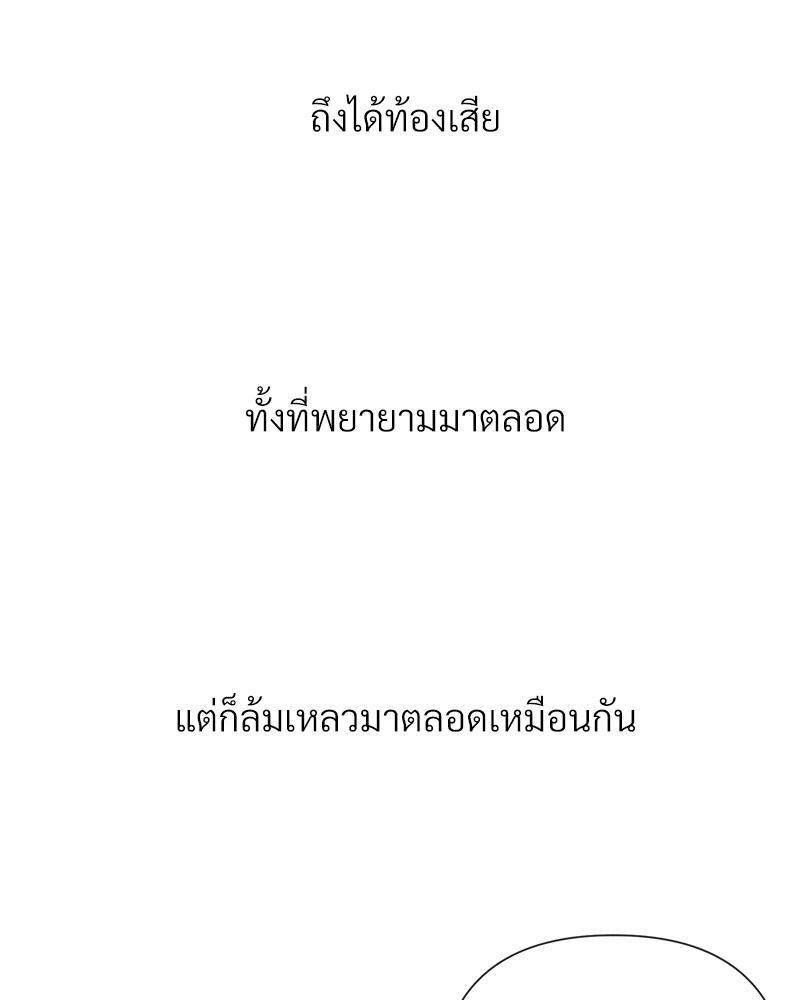 Doujin-Lc- อ่าน โดจิน มังฮวา เกาหลี ญี่ปุ่น จีน แปลไทย Delirious Diary ตอนที่ 1 2 3 4 5 6 7 8 9 10 11 12 13 14 ฟรี ไม่มีโฆษณา อ่าน โดจิน Manhwa เกาหลี ญี่ปุ่น จีน เรามีครบ คัดมาให้เน้นๆ โดจิน 18+ รับประกันความฟินโดย  Doujin Lc