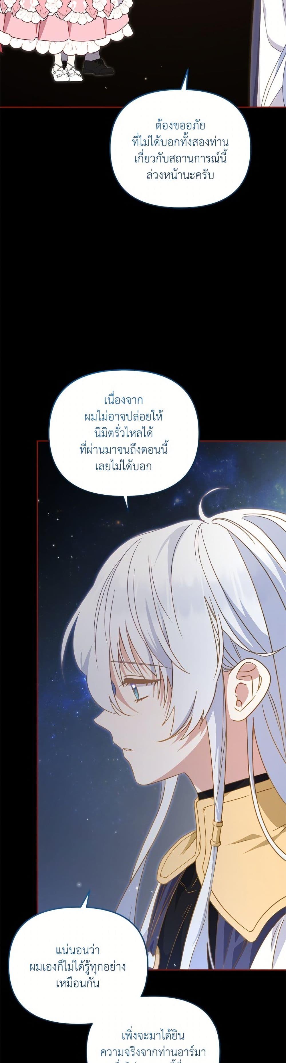 Manga-lc-com อ่านมังงะ อ่านการ์ตูน ออนไลน์ ฟรี I’m Being Raised by Villains ตอนที่ 1 2 3 4 5 6 7 8 9 10 11 12 13 14 ฟรี ไม่มีโฆษณา Manga-lc - อ่าน มังงะ อ่าน การ์ตูน ออนไลน์ อ่านมังงะ ฟรี