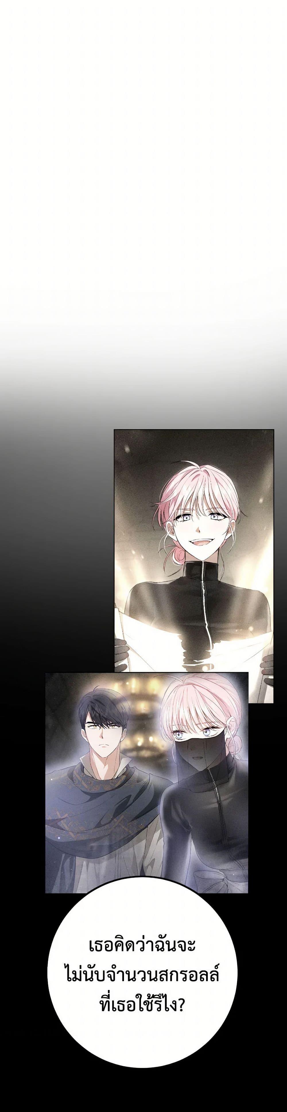 Manga-lc-com อ่านมังงะ อ่านการ์ตูน ออนไลน์ ฟรี The Heiress’s Double Life ตอนที่ 1 2 3 4 5 6 7 8 9 10 11 12 13 14 ฟรี ไม่มีโฆษณา Manga-lc - อ่าน มังงะ อ่าน การ์ตูน ออนไลน์ อ่านมังงะ ฟรี