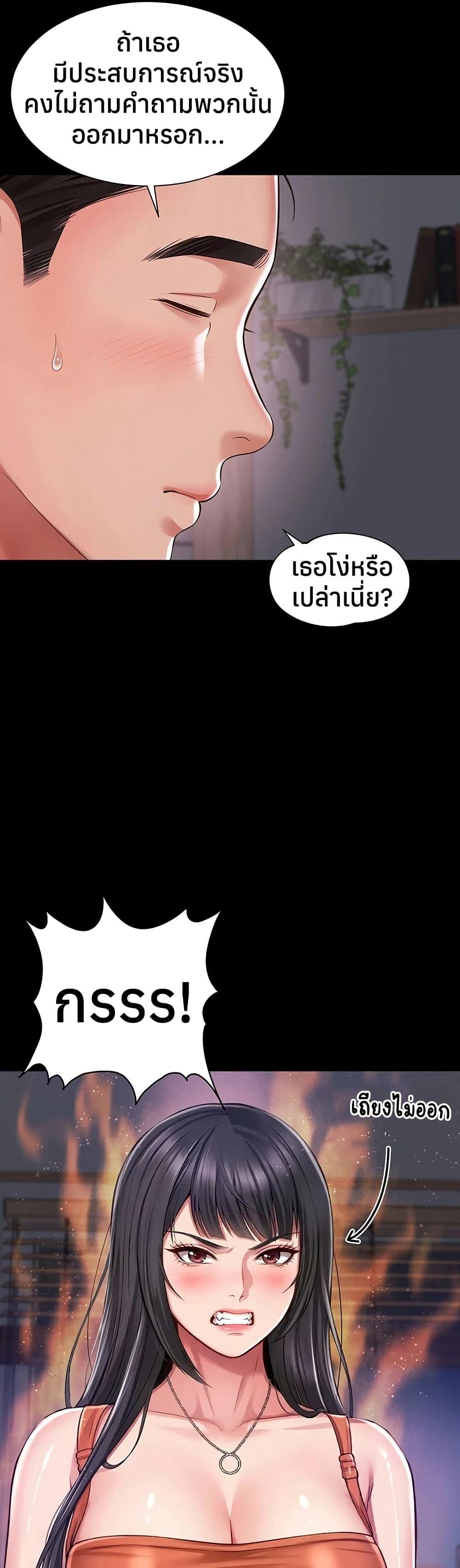 Doujin-Lc- อ่าน โดจิน มังฮวา เกาหลี ญี่ปุ่น จีน แปลไทย The Mother ตอนที่ 1 2 3 4 5 6 7 8 9 10 11 12 13 14 ฟรี ไม่มีโฆษณา อ่าน โดจิน Manhwa เกาหลี ญี่ปุ่น จีน เรามีครบ คัดมาให้เน้นๆ โดจิน 18+ รับประกันความฟินโดย  Doujin Lc