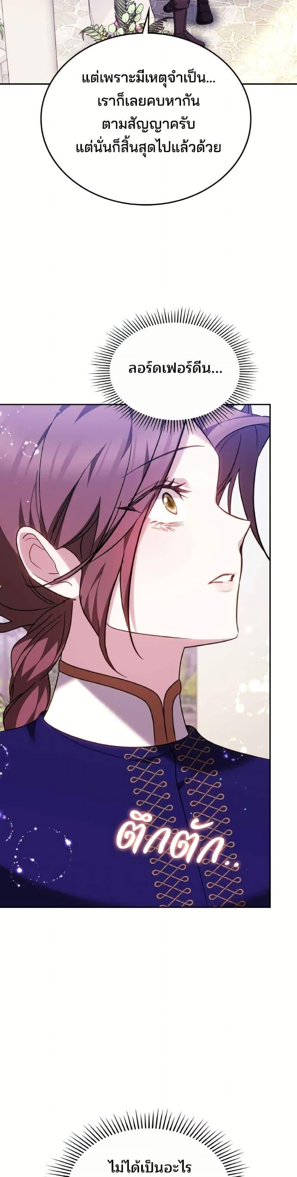 Manga-lc-com อ่านมังงะ อ่านการ์ตูน ออนไลน์ ฟรี The Reason Why the Villainess Picked up a Sword ตอนที่ 1 2 3 4 5 6 7 8 9 10 11 12 13 14 ฟรี ไม่มีโฆษณา Manga-lc - อ่าน มังงะ อ่าน การ์ตูน ออนไลน์ อ่านมังงะ ฟรี