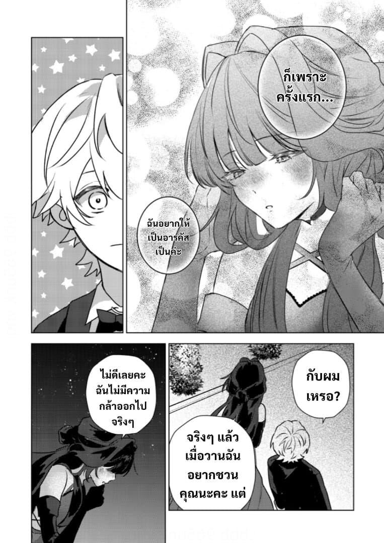 Manga-lc-com อ่านมังงะ อ่านการ์ตูน ออนไลน์ ฟรี Yamiochi Last Boss Reijou no Osananajimi ni Tensei Shita. Ore ga Shindara Bad End Kakutei nanode Saikyou ni Natta kedo, Mou Yamiochi “Yandere-ka” Shitemasen ka ตอนที่ 1 2 3 4 5 6 7 8 9 10 11 12 13 14 ฟรี ไม่มีโฆษณา Manga-lc - อ่าน มังงะ อ่าน การ์ตูน ออนไลน์ อ่านมังงะ ฟรี