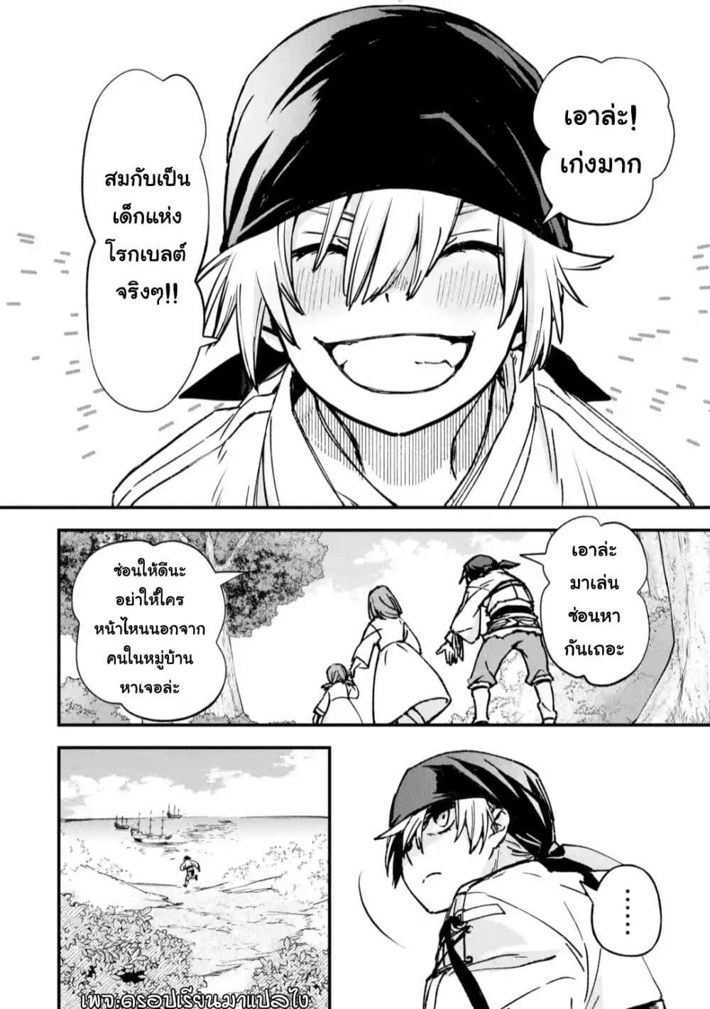 Manga-lc-com อ่านมังงะ อ่านการ์ตูน ออนไลน์ ฟรี Repeat Vice Akuyaku Kizoku wo Shinitakunai node Shitennou ni Naru no wo Yamemashita ตอนที่ 1 2 3 4 5 6 7 8 9 10 11 12 13 14 ฟรี ไม่มีโฆษณา Manga-lc - อ่าน มังงะ อ่าน การ์ตูน ออนไลน์ อ่านมังงะ ฟรี