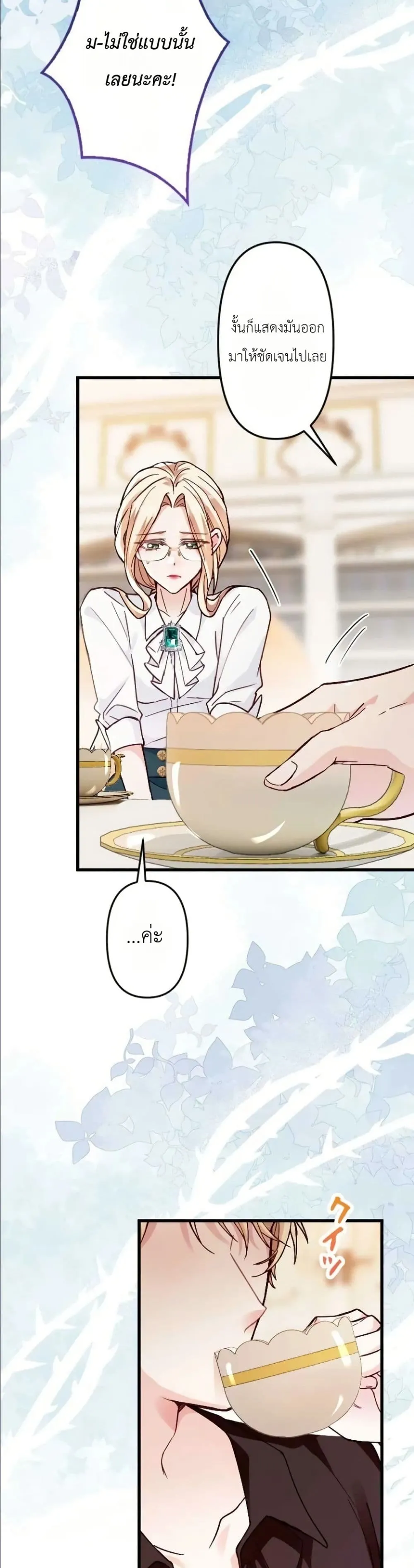 Manga-lc-com อ่านมังงะ อ่านการ์ตูน ออนไลน์ ฟรี I’m a Contract Stepmother, but the Tyrant Is Way Too Overpro ตอนที่ 1 2 3 4 5 6 7 8 9 10 11 12 13 14 ฟรี ไม่มีโฆษณา Manga-lc - อ่าน มังงะ อ่าน การ์ตูน ออนไลน์ อ่านมังงะ ฟรี