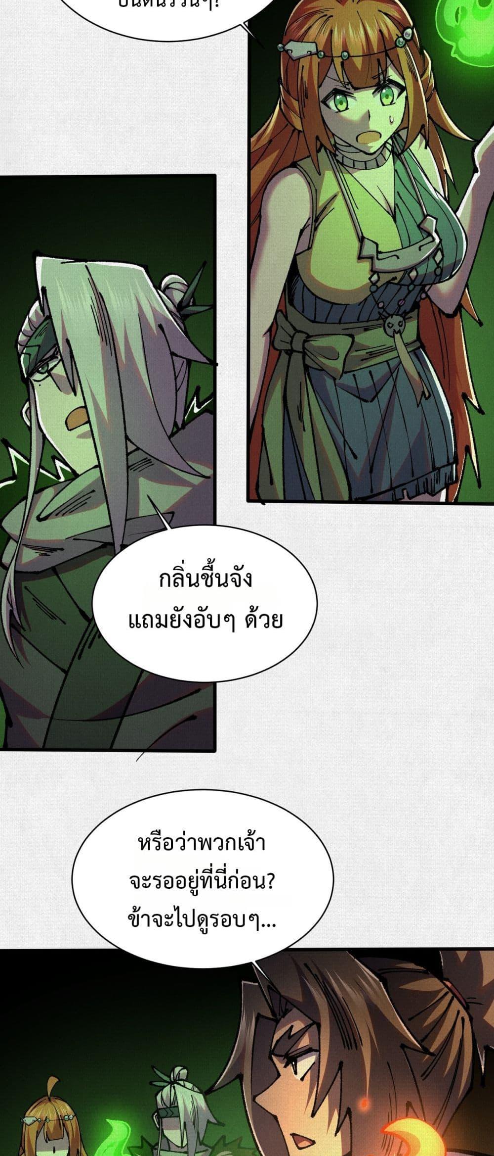 Manga-lc-com อ่านมังงะ อ่านการ์ตูน ออนไลน์ ฟรี Soul of Chi You ตอนที่ 1 2 3 4 5 6 7 8 9 10 11 12 13 14 ฟรี ไม่มีโฆษณา Manga-lc - อ่าน มังงะ อ่าน การ์ตูน ออนไลน์ อ่านมังงะ ฟรี