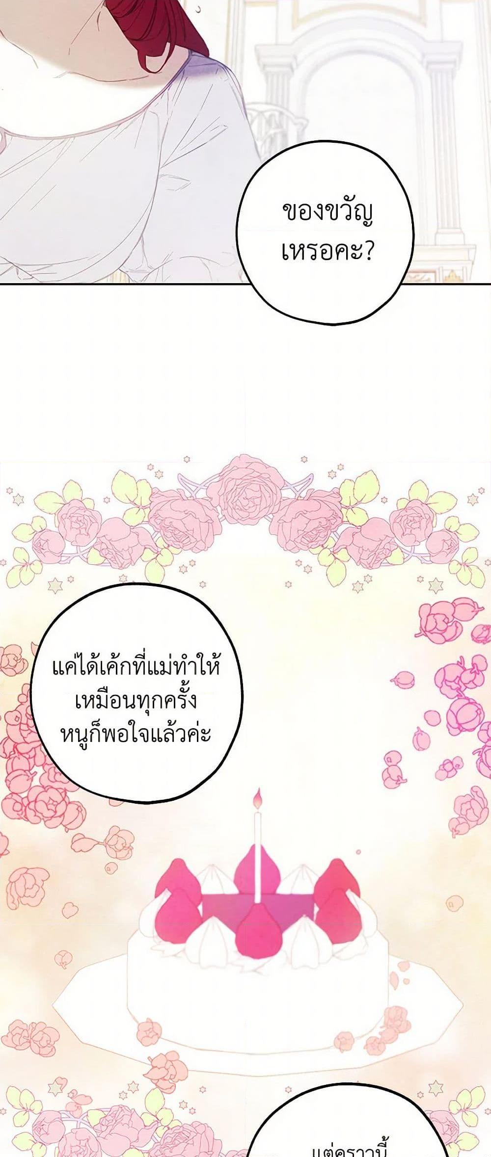 Manga-lc-com อ่านมังงะ อ่านการ์ตูน ออนไลน์ ฟรี The Princess’s Doll Shop ตอนที่ 1 2 3 4 5 6 7 8 9 10 11 12 13 14 ฟรี ไม่มีโฆษณา Manga-lc - อ่าน มังงะ อ่าน การ์ตูน ออนไลน์ อ่านมังงะ ฟรี