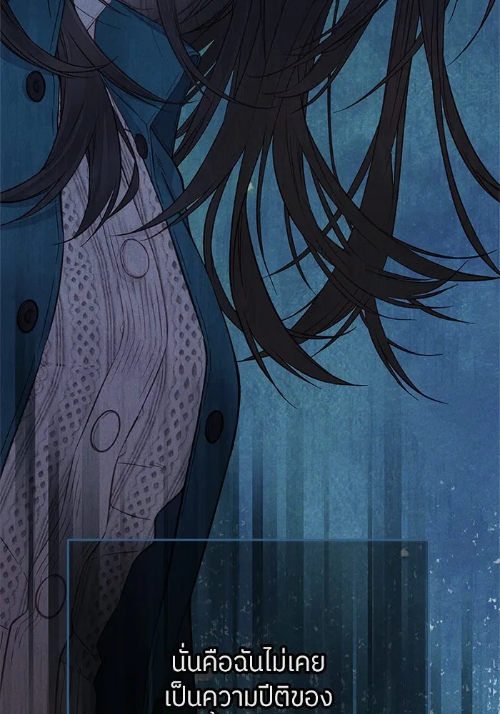 สลับรัก สลับชะตา ตอนที่ 24 รูปที่ 73