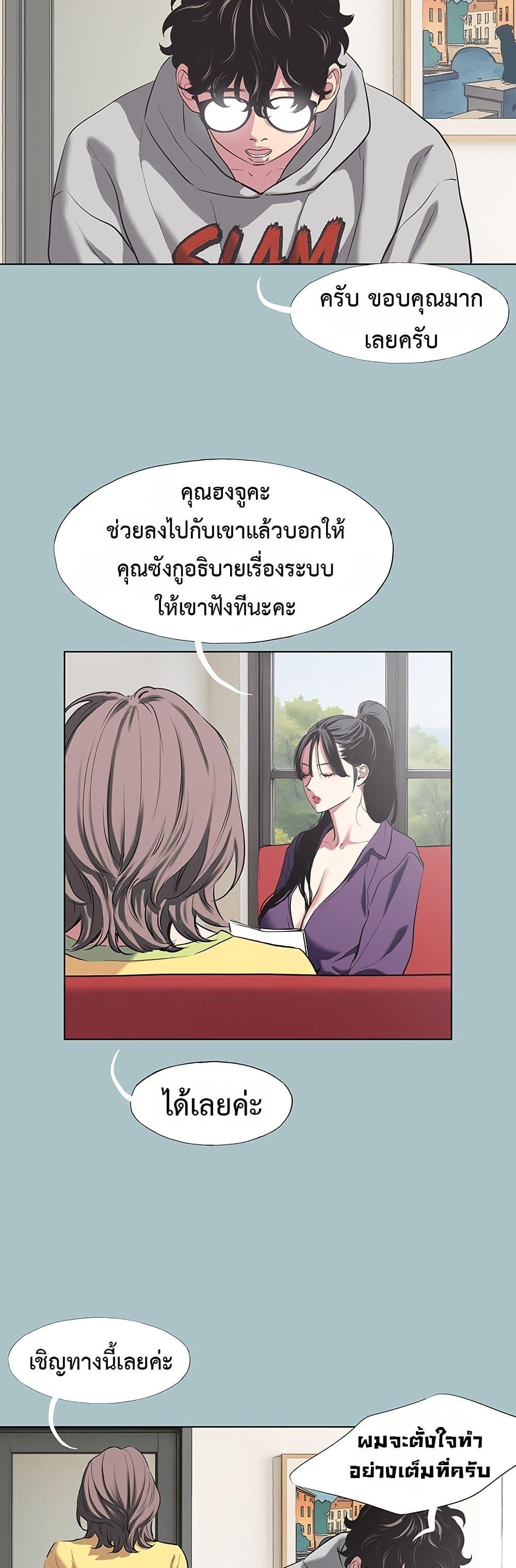 Doujin-Lc- อ่าน โดจิน มังฮวา เกาหลี ญี่ปุ่น จีน แปลไทย Sorry I Have ตอนที่ 1 2 3 4 5 6 7 8 9 10 11 12 13 14 ฟรี ไม่มีโฆษณา อ่าน โดจิน Manhwa เกาหลี ญี่ปุ่น จีน เรามีครบ คัดมาให้เน้นๆ โดจิน 18+ รับประกันความฟินโดย  Doujin Lc