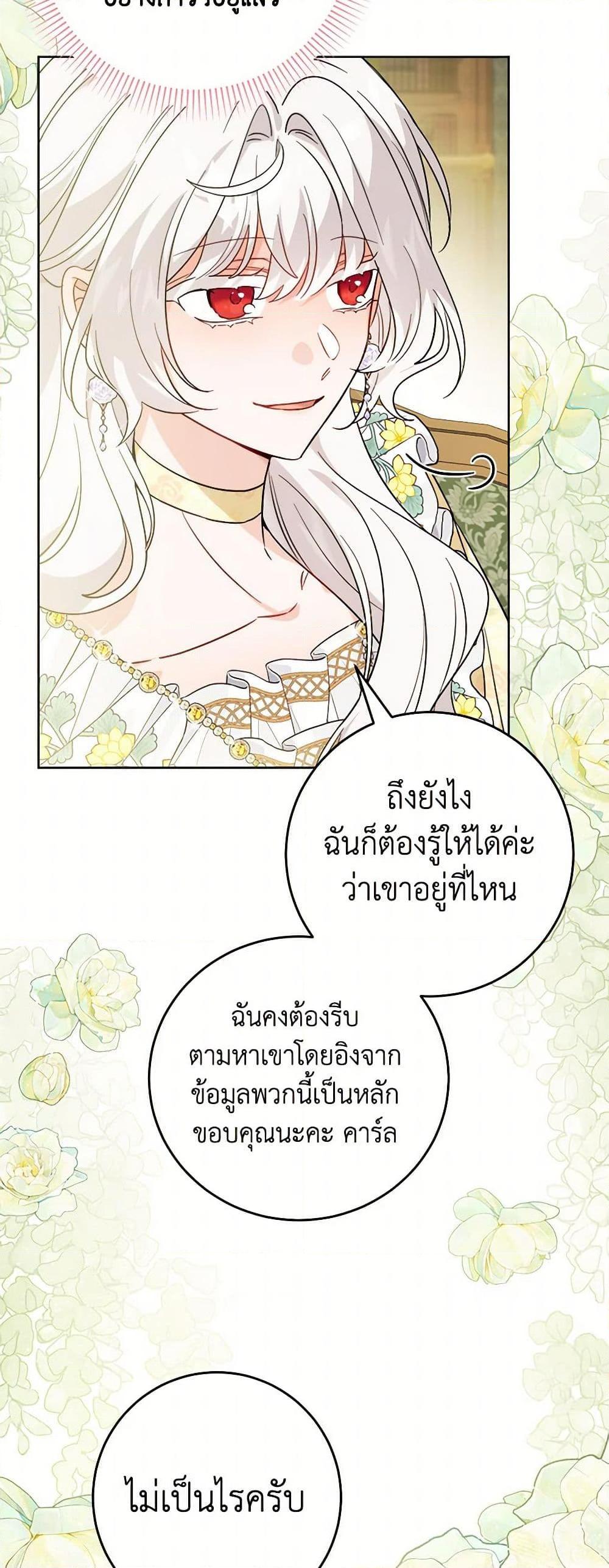 Manga-lc-com อ่านมังงะ อ่านการ์ตูน ออนไลน์ ฟรี The Male Lead is in Charge of the Successor ตอนที่ 1 2 3 4 5 6 7 8 9 10 11 12 13 14 ฟรี ไม่มีโฆษณา Manga-lc - อ่าน มังงะ อ่าน การ์ตูน ออนไลน์ อ่านมังงะ ฟรี