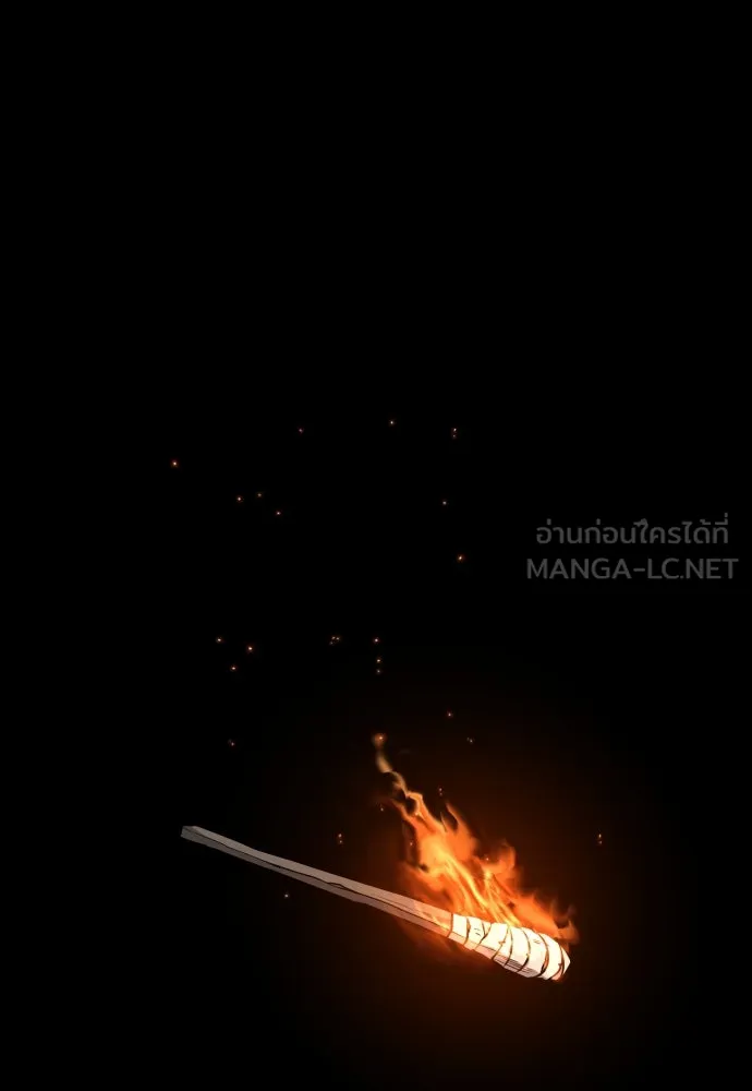 JAKDU ตอนที่ 16 รูปที่ 45