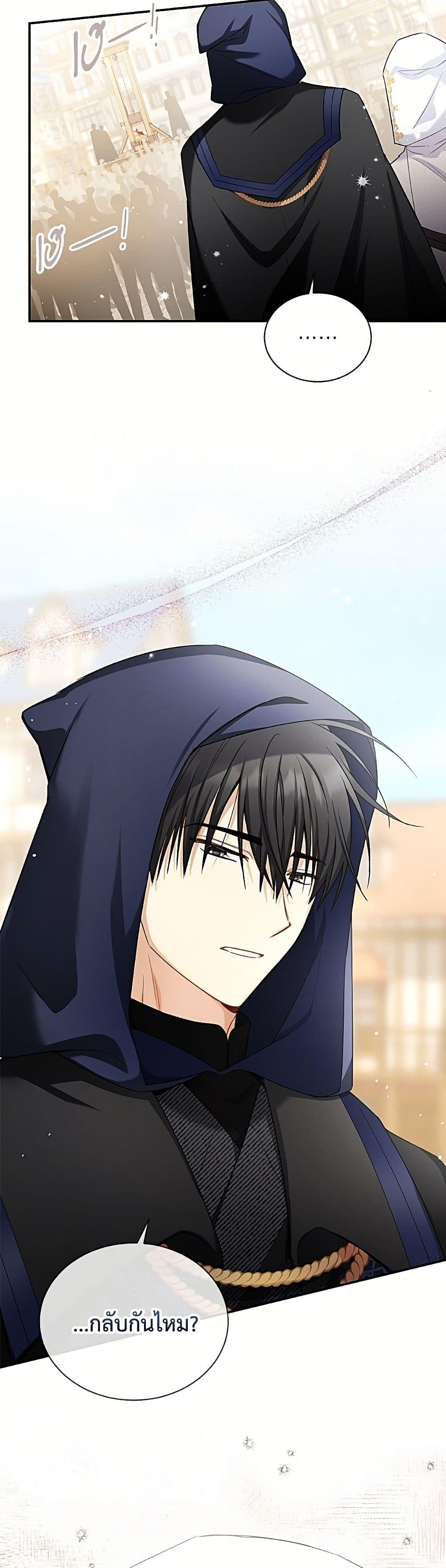 Manga-lc-com อ่านมังงะ อ่านการ์ตูน ออนไลน์ ฟรี The Soulless Duchess ตอนที่ 1 2 3 4 5 6 7 8 9 10 11 12 13 14 ฟรี ไม่มีโฆษณา Manga-lc - อ่าน มังงะ อ่าน การ์ตูน ออนไลน์ อ่านมังงะ ฟรี