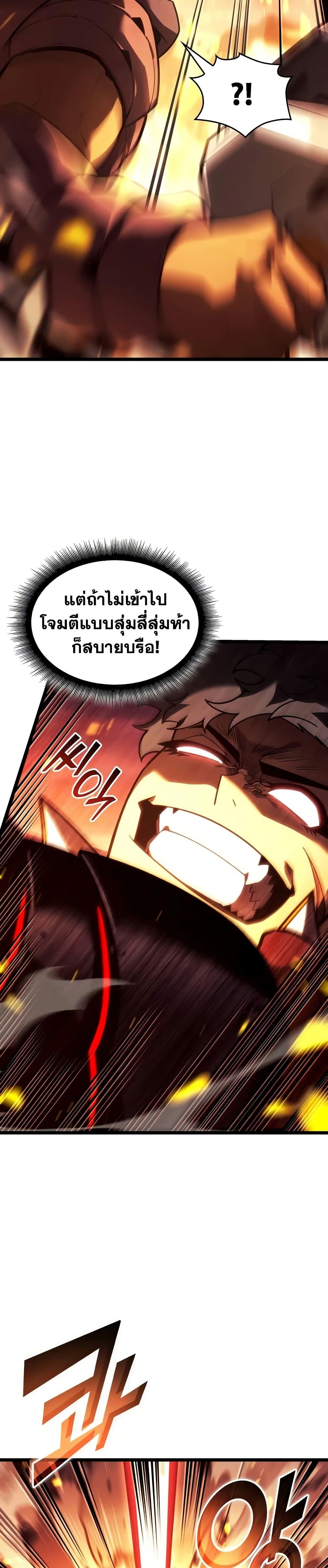 Manga-lc-com อ่านมังงะ อ่านการ์ตูน ออนไลน์ ฟรี Return of the SSS-Class Ranker ตอนที่ 1 2 3 4 5 6 7 8 9 10 11 12 13 14 ฟรี ไม่มีโฆษณา Manga-lc - อ่าน มังงะ อ่าน การ์ตูน ออนไลน์ อ่านมังงะ ฟรี