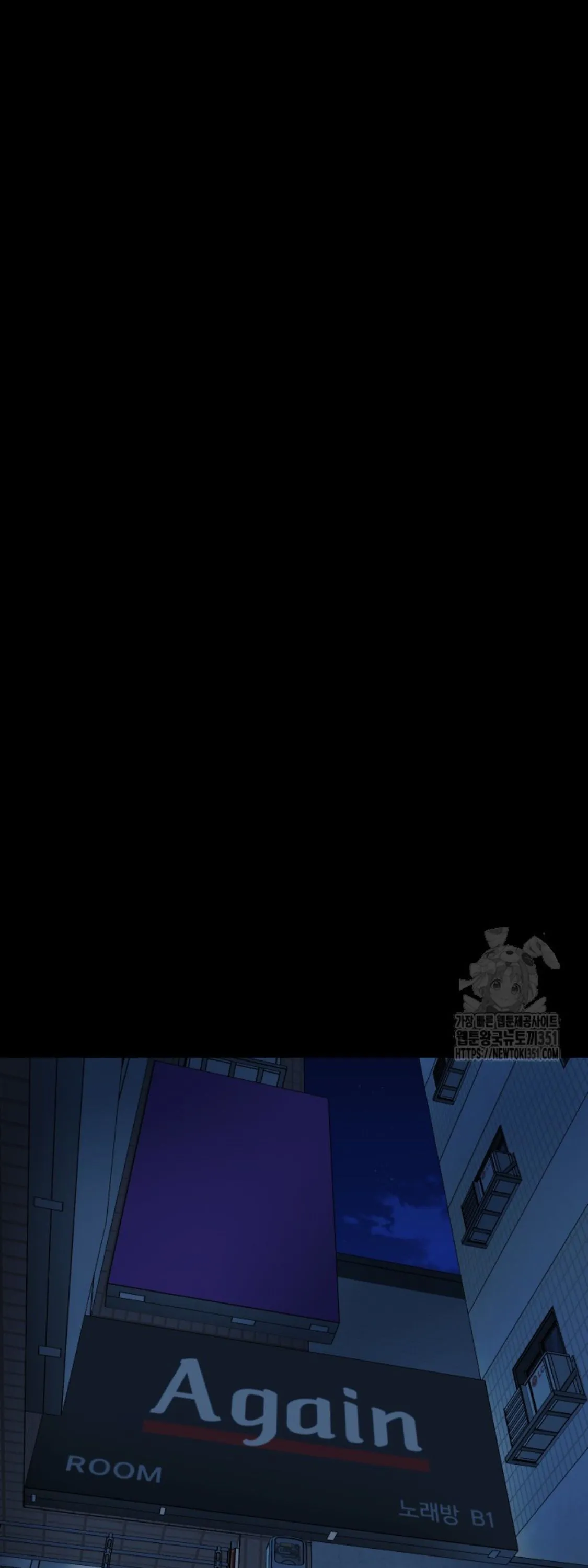 Blade of Retribution ดาบแห_งการลงท_ณฑ_ ตอนที่ ตอนที่ 35 รูปที่ 61