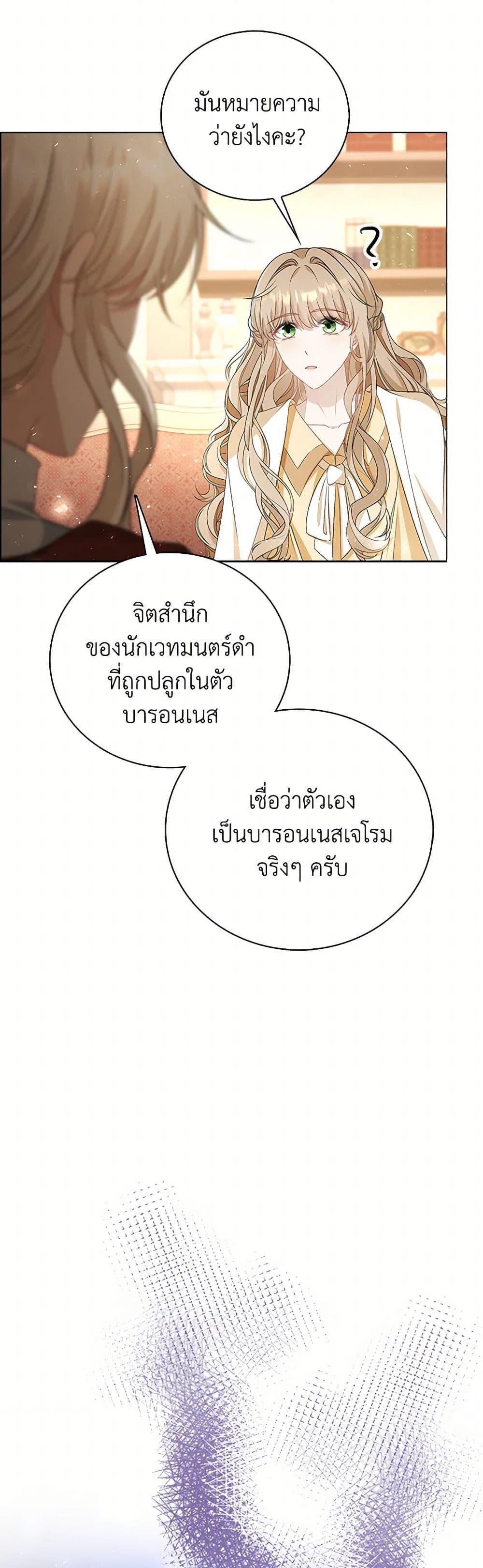 Manga-lc-com อ่านมังงะ อ่านการ์ตูน ออนไลน์ ฟรี The Villainess Wants to Go Home ตอนที่ 1 2 3 4 5 6 7 8 9 10 11 12 13 14 ฟรี ไม่มีโฆษณา Manga-lc - อ่าน มังงะ อ่าน การ์ตูน ออนไลน์ อ่านมังงะ ฟรี