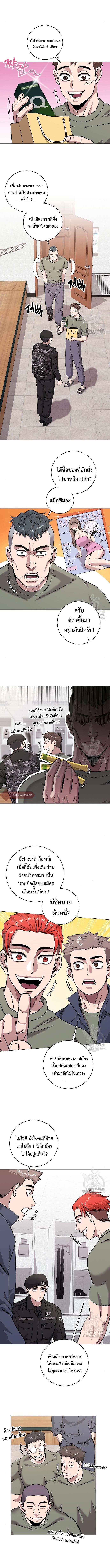 Manga-lc-com อ่านมังงะ อ่านการ์ตูน ออนไลน์ ฟรี The Dark Mage’s Return to Enlistment ตอนที่ 1 2 3 4 5 6 7 8 9 10 11 12 13 14 ฟรี ไม่มีโฆษณา Manga-lc - อ่าน มังงะ อ่าน การ์ตูน ออนไลน์ อ่านมังงะ ฟรี