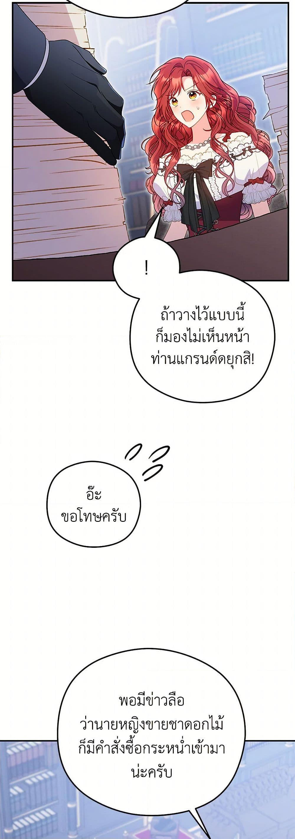 Manga-lc-com อ่านมังงะ อ่านการ์ตูน ออนไลน์ ฟรี The Villainess Captured the Grand Duke ตอนที่ 1 2 3 4 5 6 7 8 9 10 11 12 13 14 ฟรี ไม่มีโฆษณา Manga-lc - อ่าน มังงะ อ่าน การ์ตูน ออนไลน์ อ่านมังงะ ฟรี