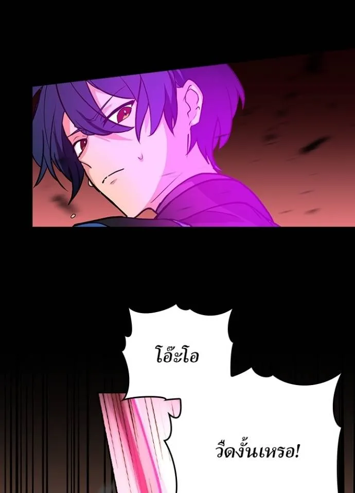 เป้าหมายครั้งที่ 2 ตอนที่ 14 รูปที่ 22