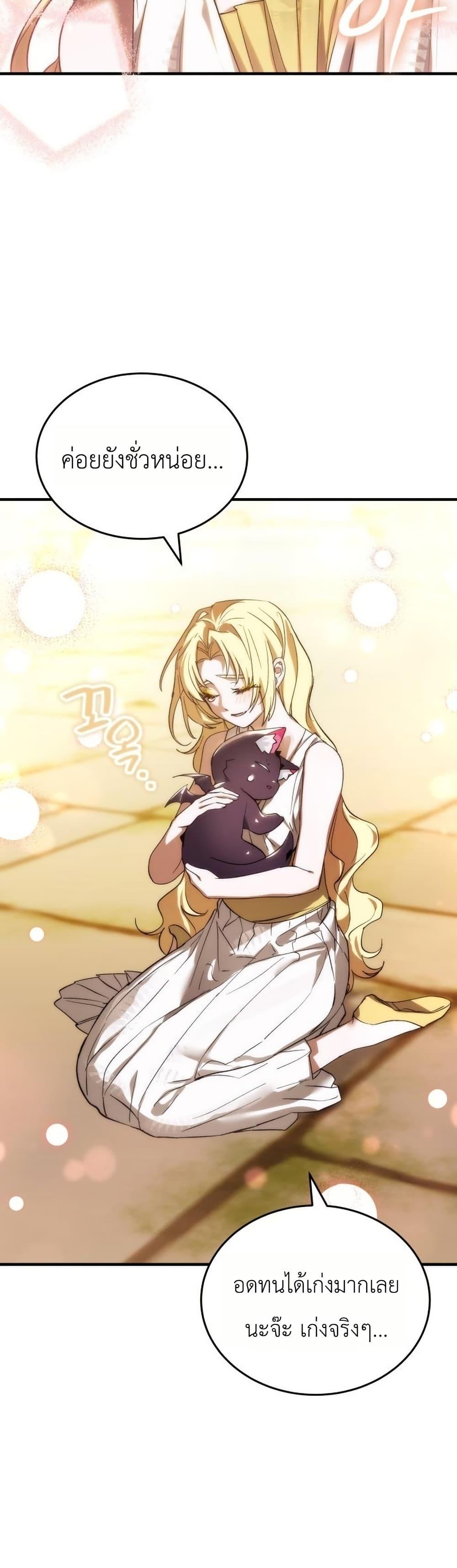 Manga-lc-com อ่านมังงะ อ่านการ์ตูน ออนไลน์ ฟรี One day, I became a hatchling ตอนที่ 1 2 3 4 5 6 7 8 9 10 11 12 13 14 ฟรี ไม่มีโฆษณา Manga-lc - อ่าน มังงะ อ่าน การ์ตูน ออนไลน์ อ่านมังงะ ฟรี