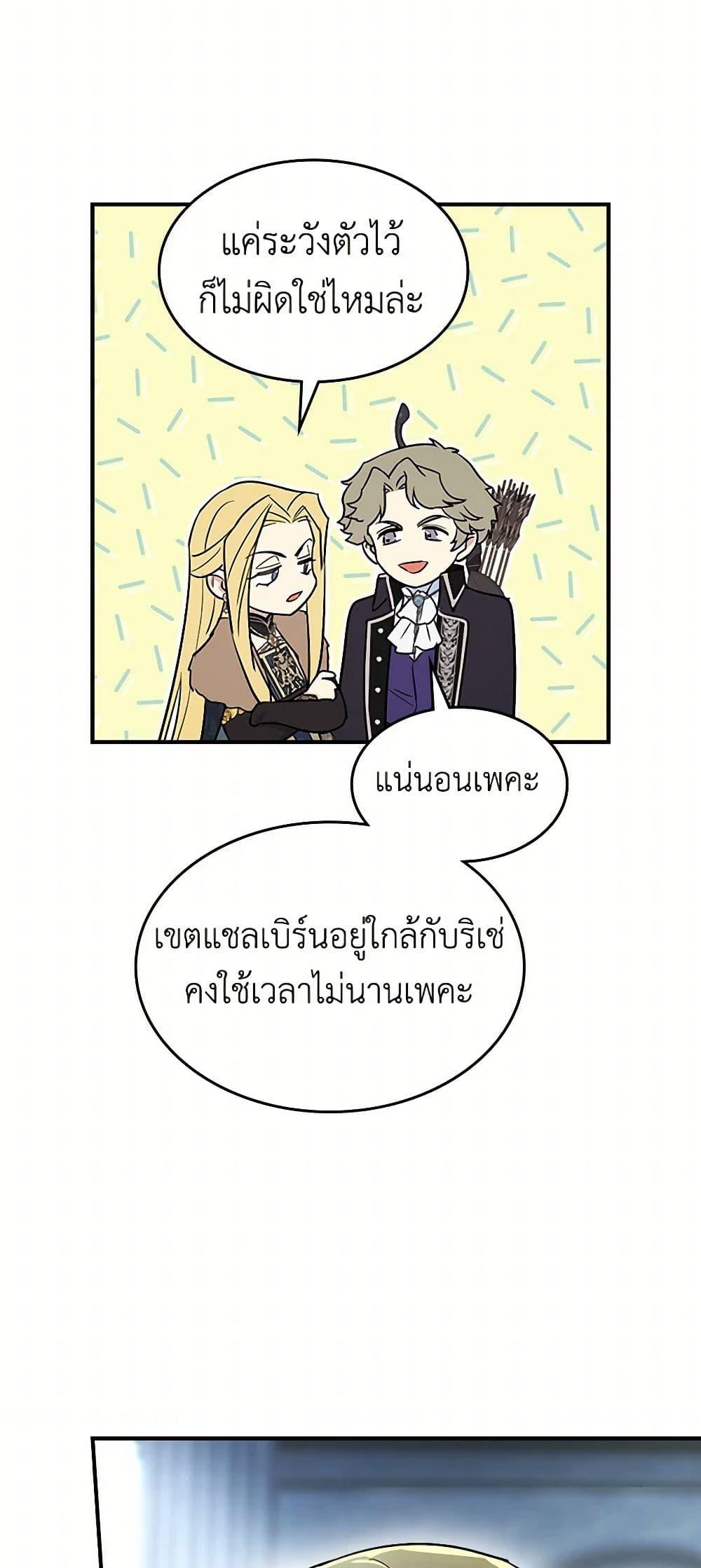 Manga-lc-com อ่านมังงะ อ่านการ์ตูน ออนไลน์ ฟรี The Lady and the Beast ตอนที่ 1 2 3 4 5 6 7 8 9 10 11 12 13 14 ฟรี ไม่มีโฆษณา Manga-lc - อ่าน มังงะ อ่าน การ์ตูน ออนไลน์ อ่านมังงะ ฟรี