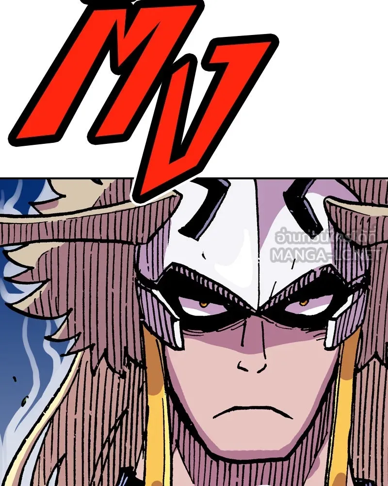 เคลวาเทส อสูรจอมราชัน ตอนที่ 62 การประชุมของทั้งสามอาณาจักร (3 รูปที่ 15