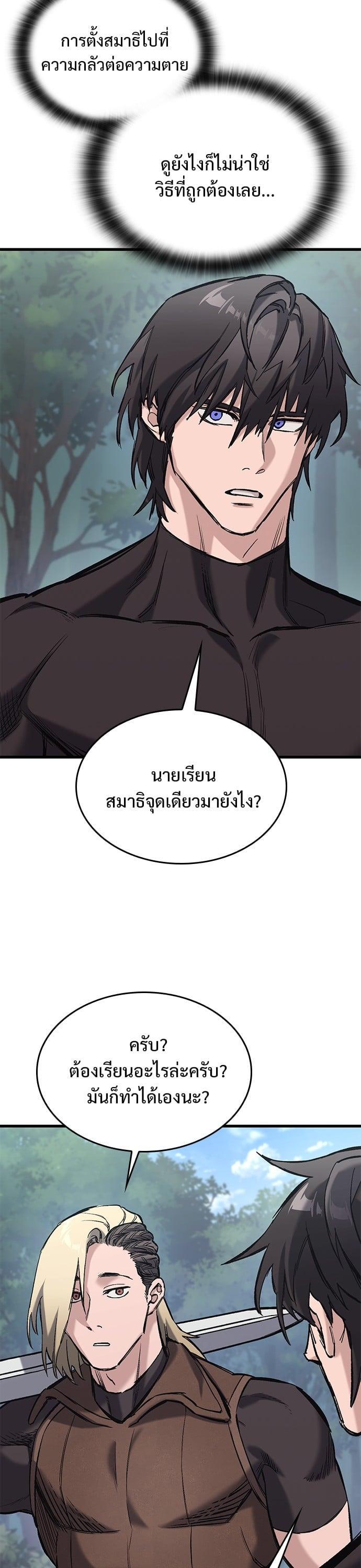 Manga-lc-com อ่านมังงะ อ่านการ์ตูน ออนไลน์ ฟรี Eternally Regressing Knight ตอนที่ 1 2 3 4 5 6 7 8 9 10 11 12 13 14 ฟรี ไม่มีโฆษณา Manga-lc - อ่าน มังงะ อ่าน การ์ตูน ออนไลน์ อ่านมังงะ ฟรี