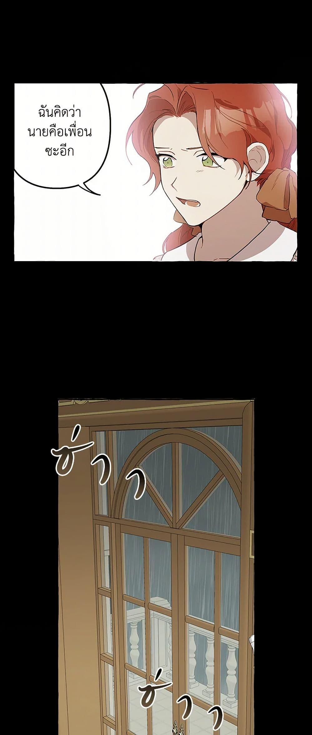 Manga-lc-com อ่านมังงะ อ่านการ์ตูน ออนไลน์ ฟรี It Was All a Mistake ตอนที่ 1 2 3 4 5 6 7 8 9 10 11 12 13 14 ฟรี ไม่มีโฆษณา Manga-lc - อ่าน มังงะ อ่าน การ์ตูน ออนไลน์ อ่านมังงะ ฟรี