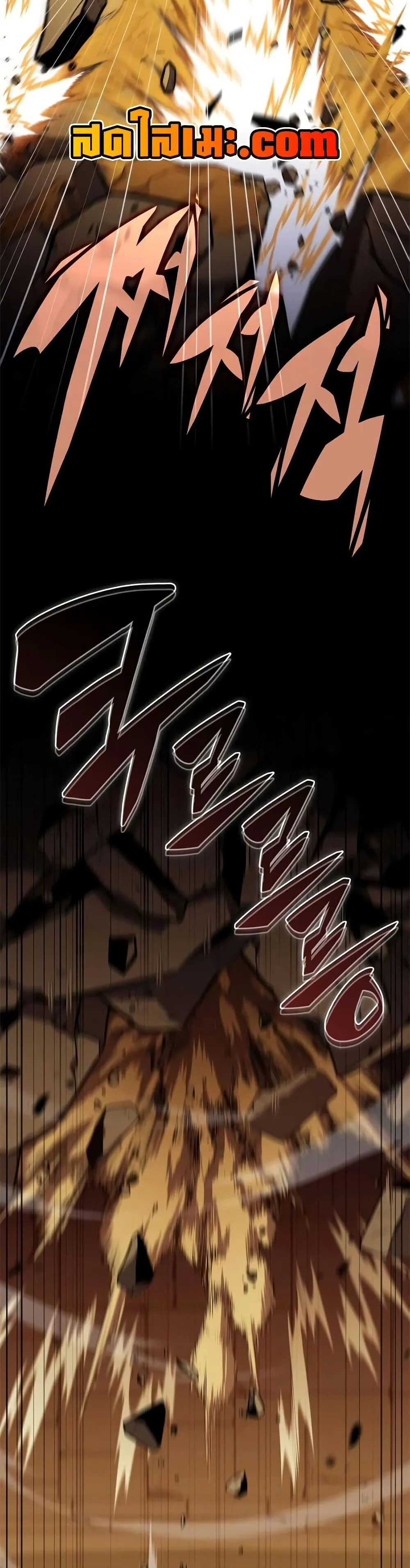 The Regressed Son of a Duke is an Assassin ตอนที่ ตอนที่ 131 รูปที่ 24