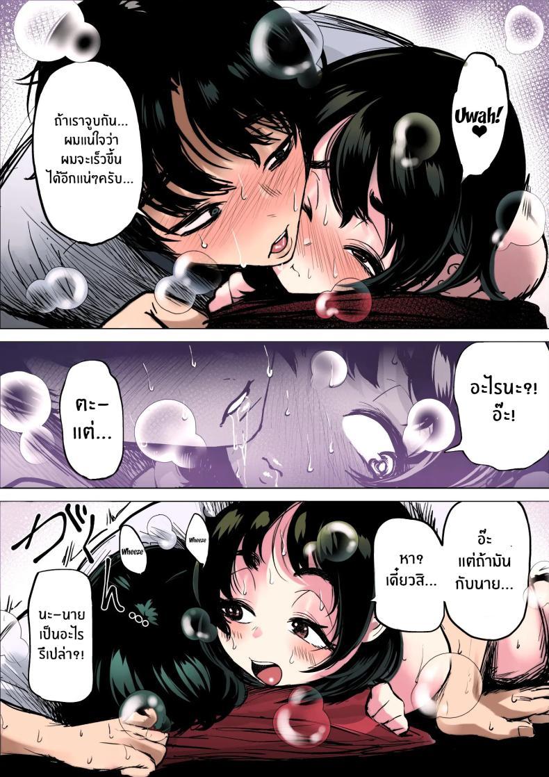 Doujin-Lc- อ่าน โดจิน มังฮวา เกาหลี ญี่ปุ่น จีน แปลไทย ฉันจะต้องเร็วขึ้นอีก[takaya (Fukuhara Takaya)] Hayaku Hashiru Tame nara Nandemo Shite Kureru Rikujoubu no Manager ตอนที่ 1 2 3 4 5 6 7 8 9 10 11 12 13 14 ฟรี ไม่มีโฆษณา อ่าน โดจิน Manhwa เกาหลี ญี่ปุ่น จีน เรามีครบ คัดมาให้เน้นๆ โดจิน 18+ รับประกันความฟินโดย  Doujin Lc