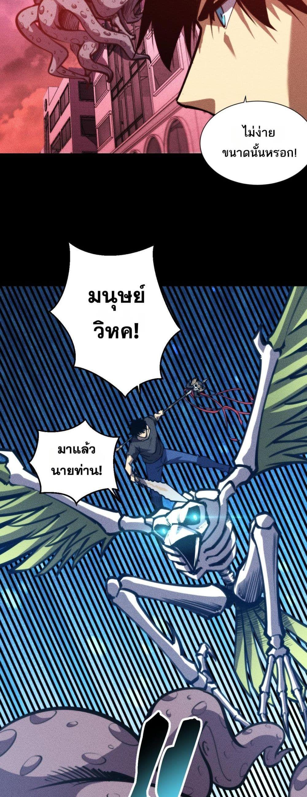 Manga-lc-com อ่านมังงะ อ่านการ์ตูน ออนไลน์ ฟรี The End of the World The Emperor Banner Invites All Female ตอนที่ 1 2 3 4 5 6 7 8 9 10 11 12 13 14 ฟรี ไม่มีโฆษณา Manga-lc - อ่าน มังงะ อ่าน การ์ตูน ออนไลน์ อ่านมังงะ ฟรี