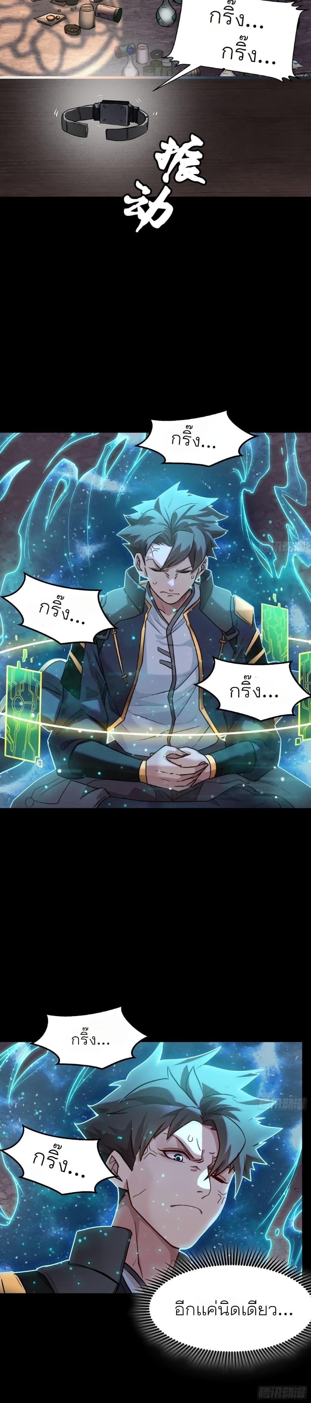 Manga-lc-com อ่านมังงะ อ่านการ์ตูน ออนไลน์ ฟรี Legend of Star General ตอนที่ 1 2 3 4 5 6 7 8 9 10 11 12 13 14 ฟรี ไม่มีโฆษณา Manga-lc - อ่าน มังงะ อ่าน การ์ตูน ออนไลน์ อ่านมังงะ ฟรี