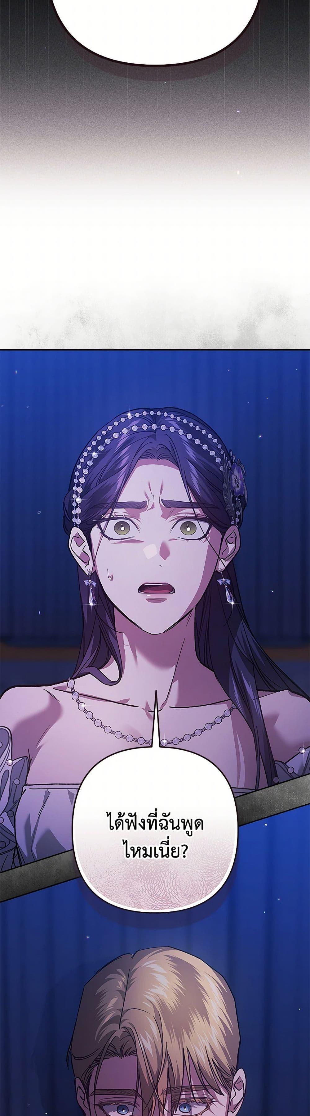 Manga-lc-com อ่านมังงะ อ่านการ์ตูน ออนไลน์ ฟรี The Broken Ring – This Marriage Will Fail Anyway ตอนที่ 1 2 3 4 5 6 7 8 9 10 11 12 13 14 ฟรี ไม่มีโฆษณา Manga-lc - อ่าน มังงะ อ่าน การ์ตูน ออนไลน์ อ่านมังงะ ฟรี