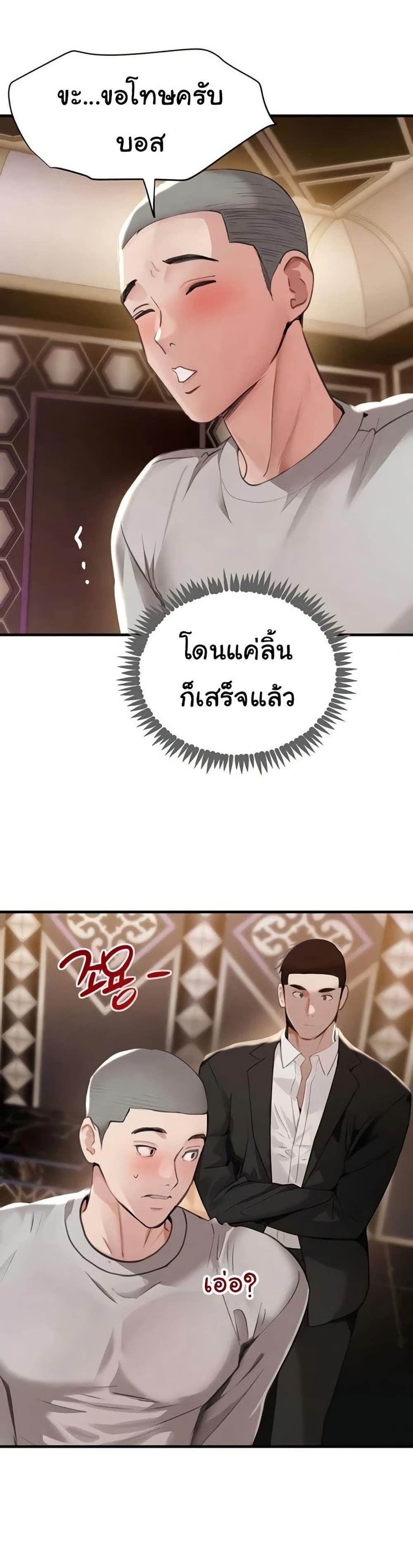Doujin-Lc- อ่าน โดจิน มังฮวา เกาหลี ญี่ปุ่น จีน แปลไทย The Boss’s Daughter ตอนที่ 1 2 3 4 5 6 7 8 9 10 11 12 13 14 ฟรี ไม่มีโฆษณา อ่าน โดจิน Manhwa เกาหลี ญี่ปุ่น จีน เรามีครบ คัดมาให้เน้นๆ โดจิน 18+ รับประกันความฟินโดย  Doujin Lc