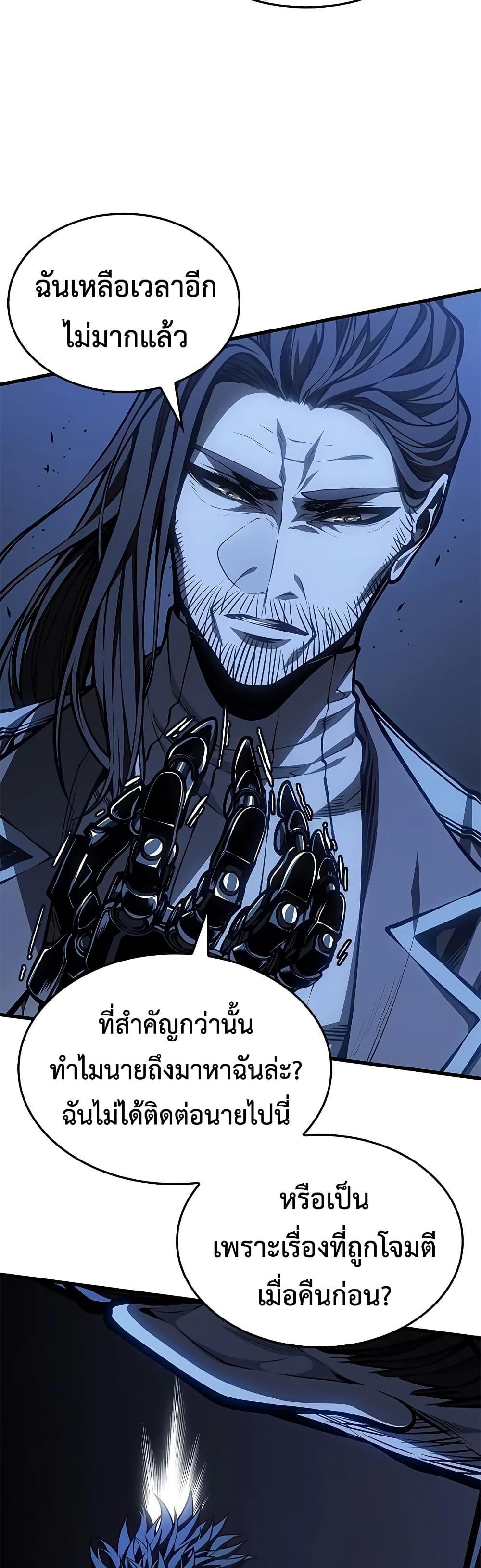 Manga-lc-com อ่านมังงะ อ่านการ์ตูน ออนไลน์ ฟรี Bad Bone Blood ตอนที่ 1 2 3 4 5 6 7 8 9 10 11 12 13 14 ฟรี ไม่มีโฆษณา Manga-lc - อ่าน มังงะ อ่าน การ์ตูน ออนไลน์ อ่านมังงะ ฟรี