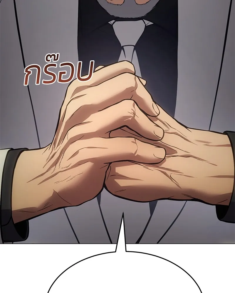 แบคXX ตอนที่ 39 รูปที่ 152