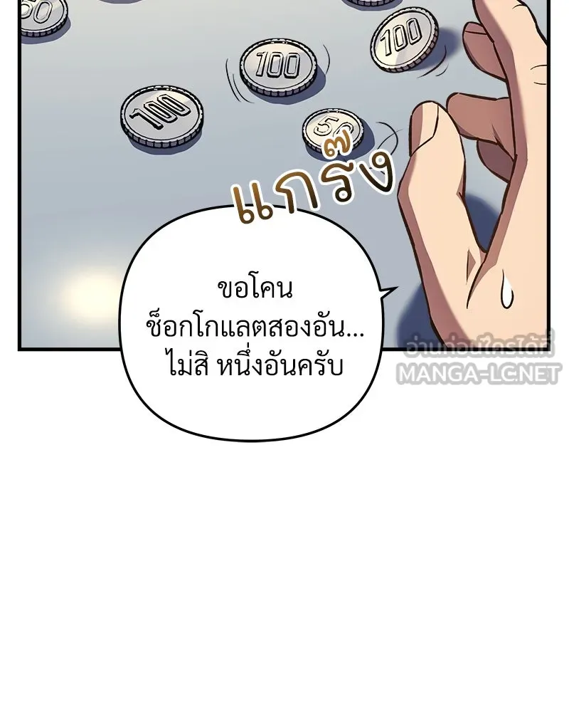 สัปดาห์นี้งดอัปตอนใหม่ ตอนที่ 7 รูปที่ 81