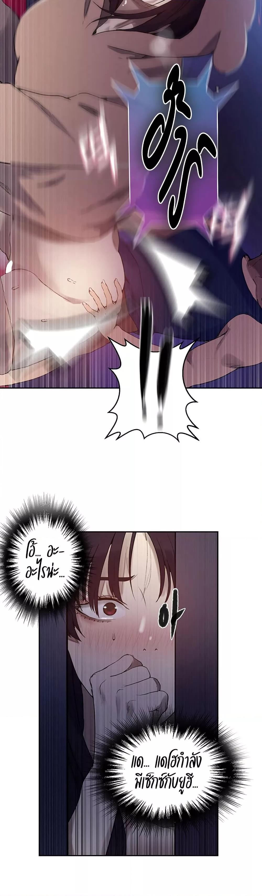 Doujin-Lc- อ่าน โดจิน มังฮวา เกาหลี ญี่ปุ่น จีน แปลไทย Secret Class ตอนที่ 1 2 3 4 5 6 7 8 9 10 11 12 13 14 ฟรี ไม่มีโฆษณา อ่าน โดจิน Manhwa เกาหลี ญี่ปุ่น จีน เรามีครบ คัดมาให้เน้นๆ โดจิน 18+ รับประกันความฟินโดย  Doujin Lc