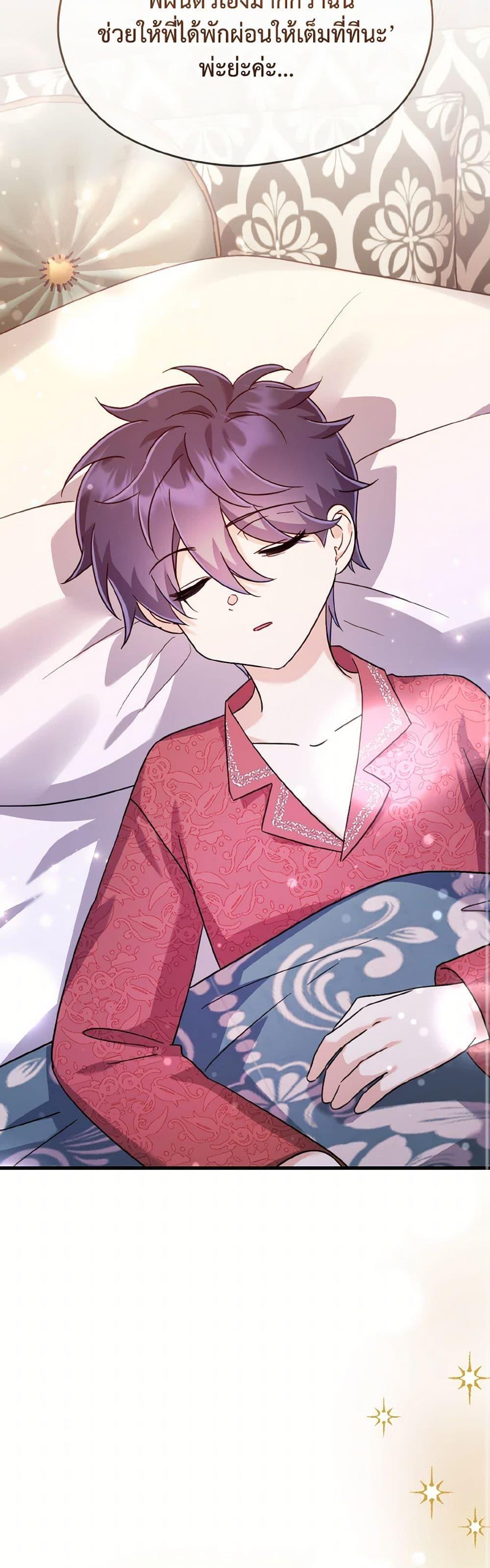 Manga-lc-com อ่านมังงะ อ่านการ์ตูน ออนไลน์ ฟรี I Don’t Want to Work! ตอนที่ 1 2 3 4 5 6 7 8 9 10 11 12 13 14 ฟรี ไม่มีโฆษณา Manga-lc - อ่าน มังงะ อ่าน การ์ตูน ออนไลน์ อ่านมังงะ ฟรี