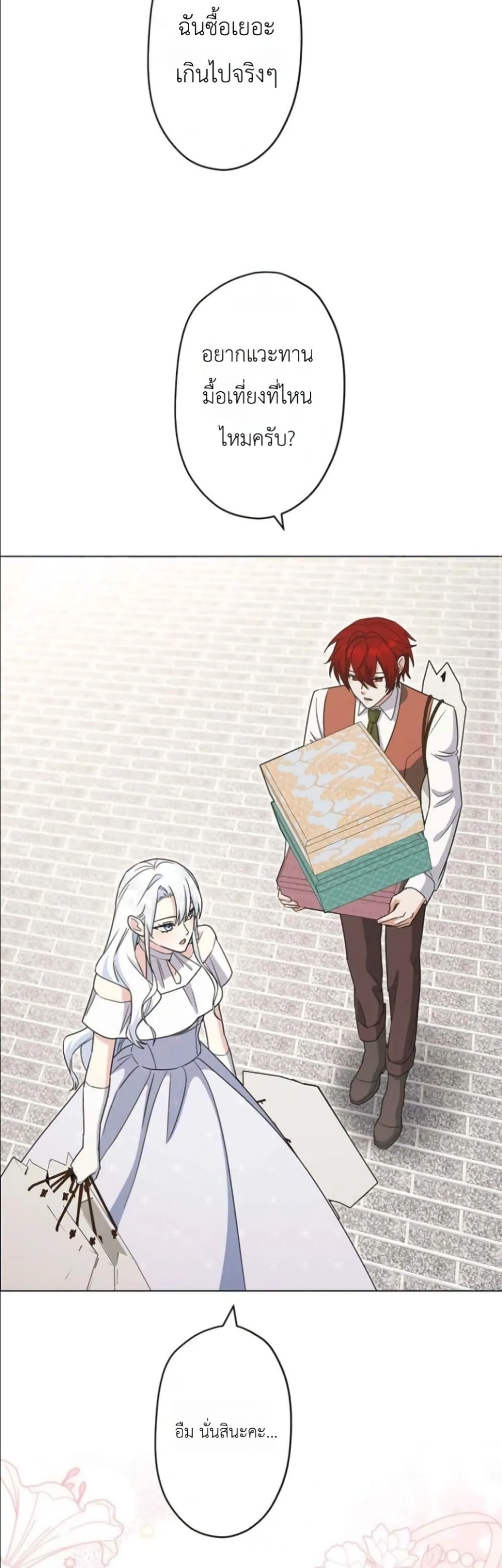 Manga-lc-com อ่านมังงะ อ่านการ์ตูน ออนไลน์ ฟรี I Possessed the Most Terrifying Stepmother in History ตอนที่ 1 2 3 4 5 6 7 8 9 10 11 12 13 14 ฟรี ไม่มีโฆษณา Manga-lc - อ่าน มังงะ อ่าน การ์ตูน ออนไลน์ อ่านมังงะ ฟรี